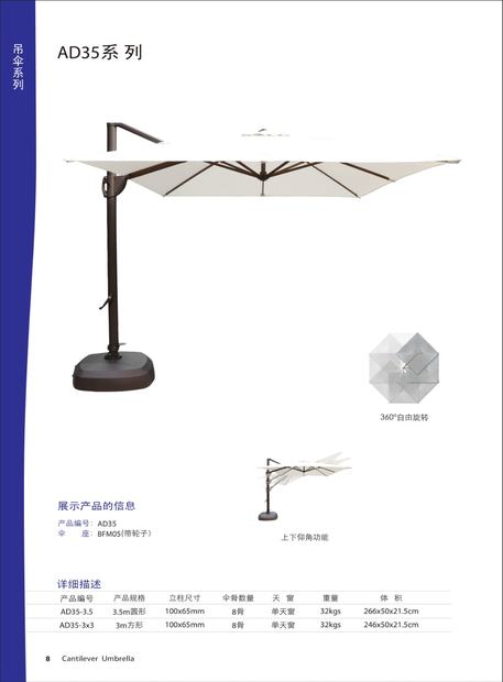 Outdoor Umbrellas