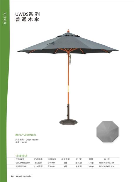 UWDS 3m Round Wood Umbrella