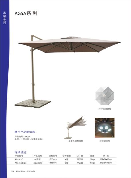 AG5A 3m Round Cantilever Umbrella