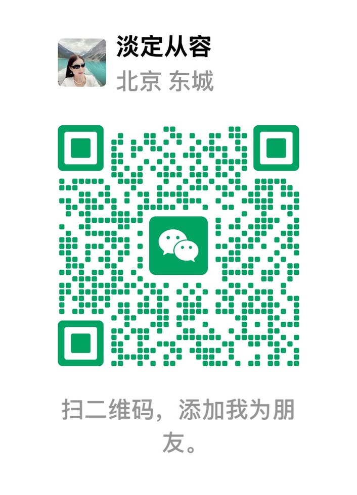 ARCHENNA WeChat QR code