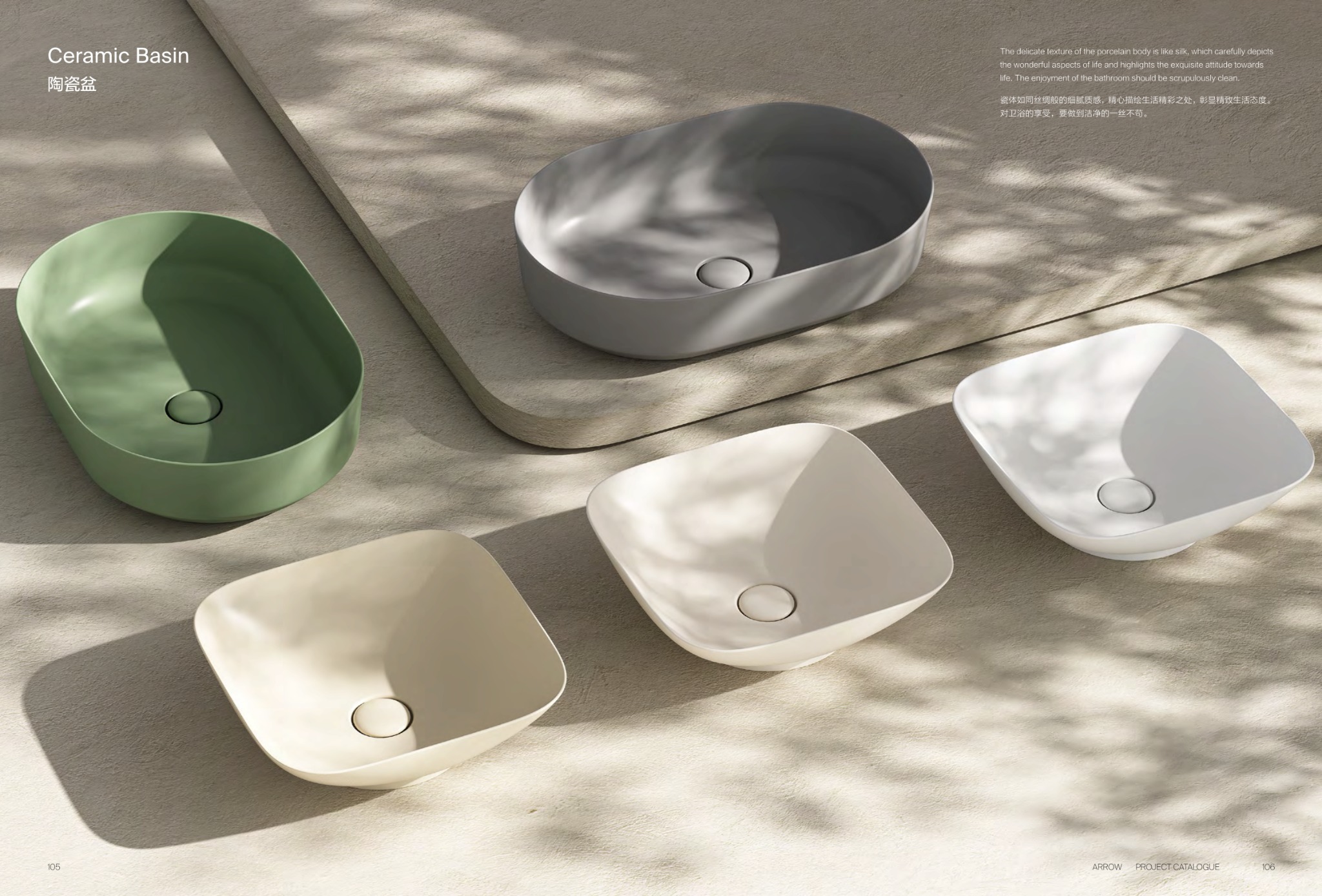 Bathroom & Accessibility
