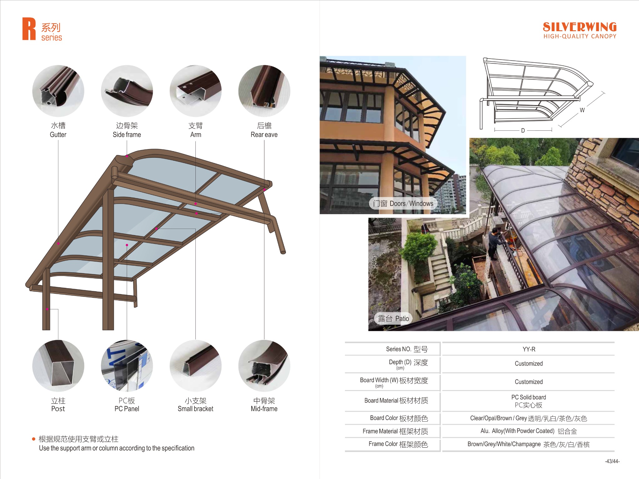 Aluminum pergola