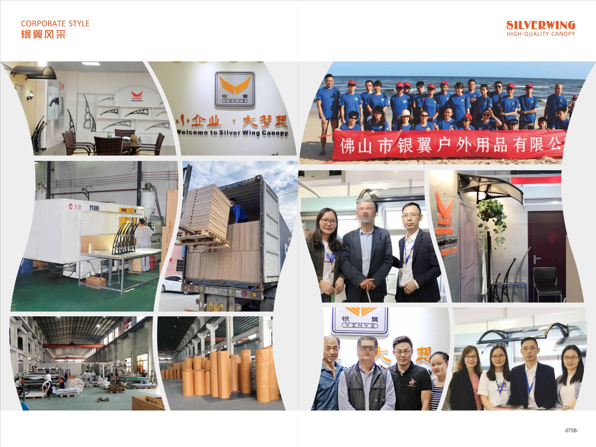 Factory showroom, workshop equipment and truck loading