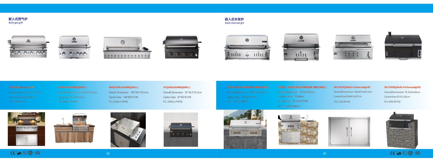 BBQ, Outdoor Kitchen & Leisure Equipment reference