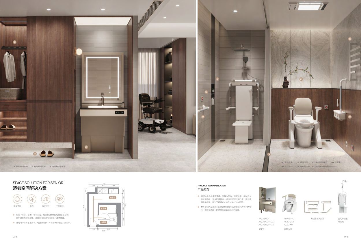 Senior Living Accessible & Elder-Friendly Bathrooms