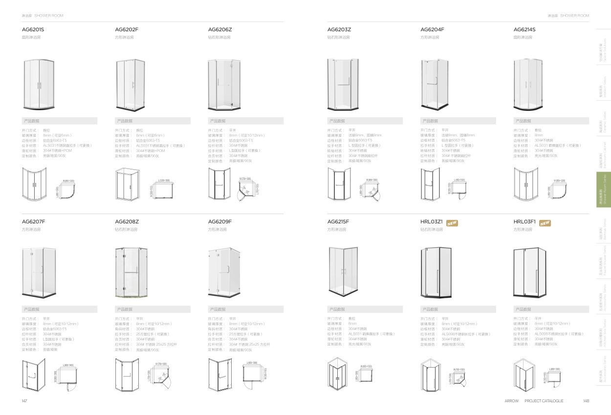 Shower Room Shower Enclosures & Screens