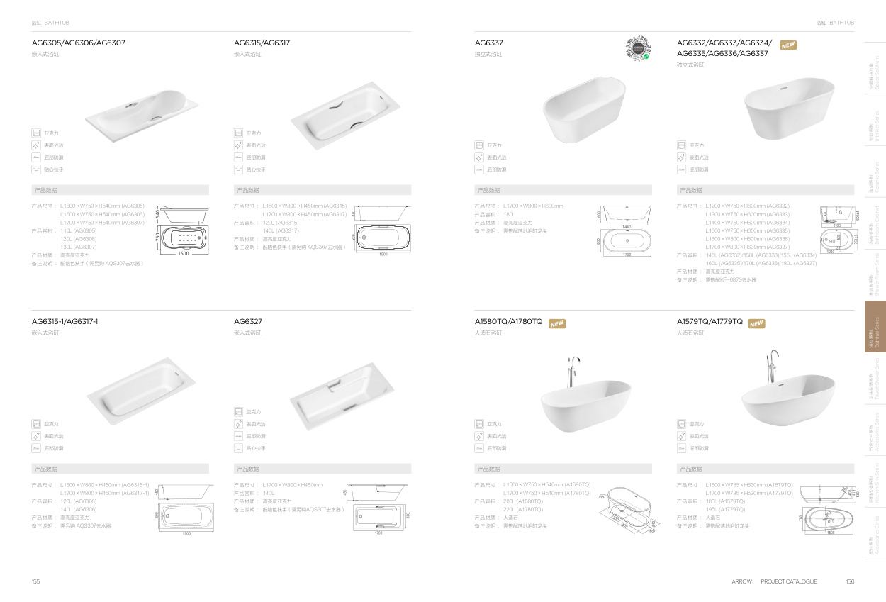 Bathtub Series Bathtubs & Bath Mixers